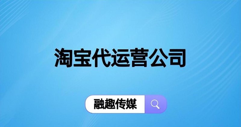 电商之风席卷海南