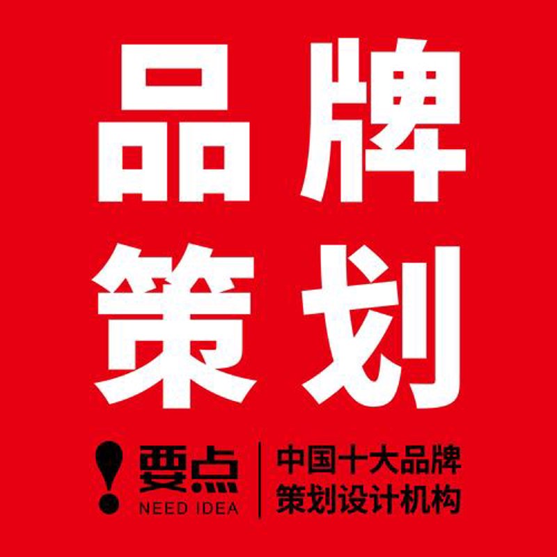 电商代运营行业风向标:把握机遇与挑战