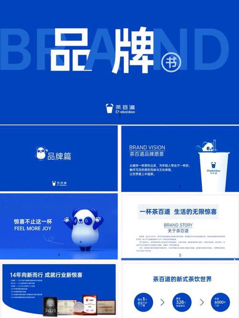 海南电商：撬动热带经济的金钥匙
