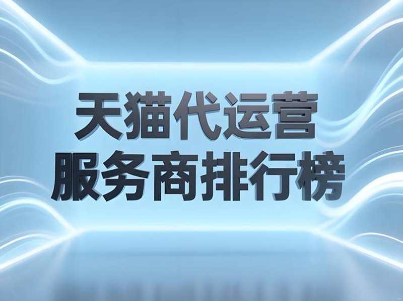 海口电商服务的未来风向标
