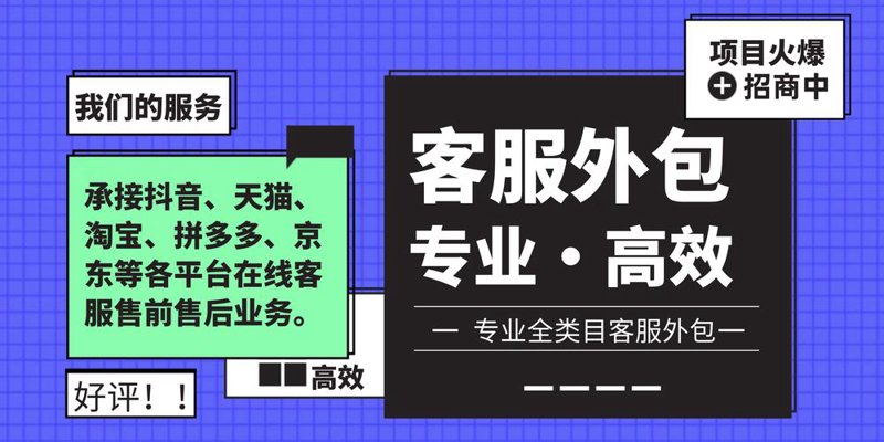 网店托管服务解析：企业如何利用专业力量提升销售效率