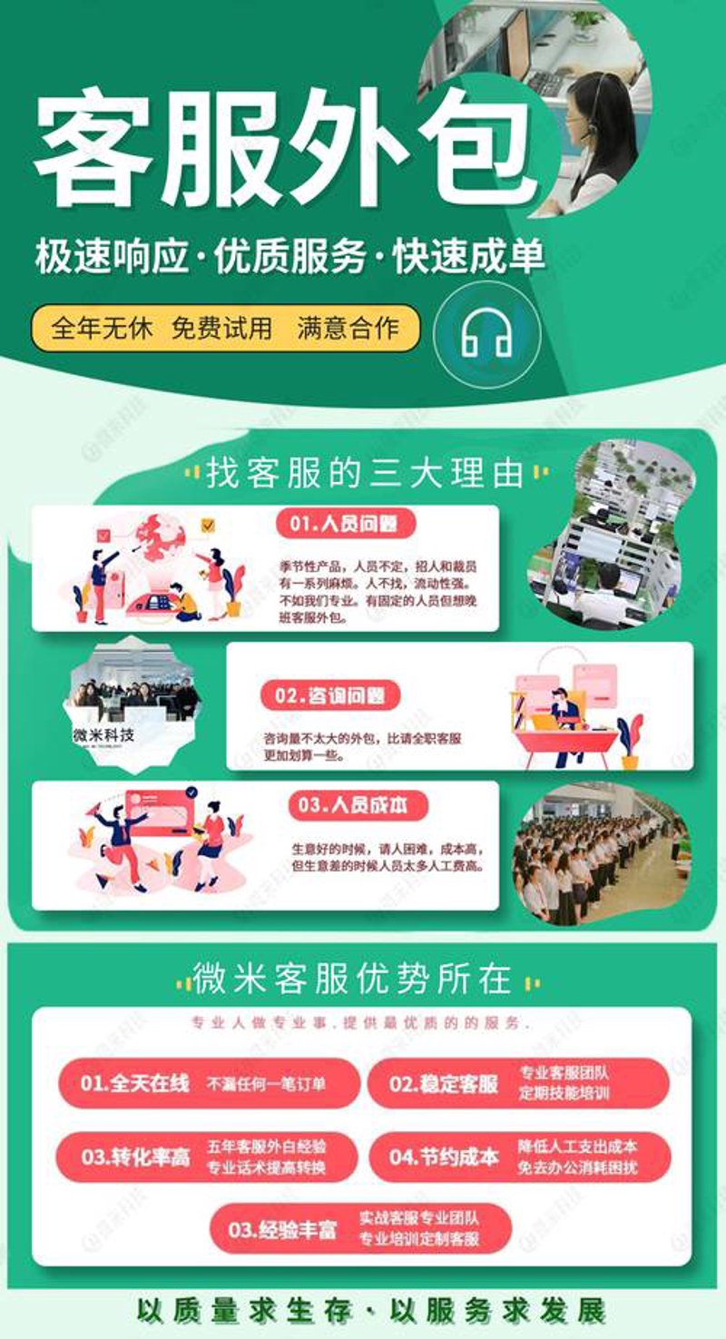 电商代运营：助力中小企业搭乘互联网快车