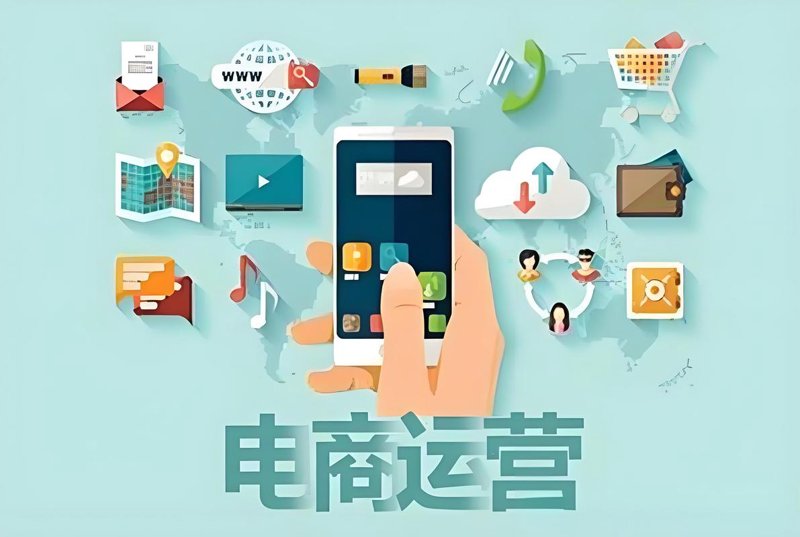 电商服务在海口的发展与变革