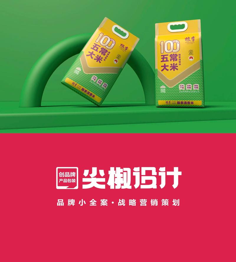 电商代运营引领电商行业新潮流