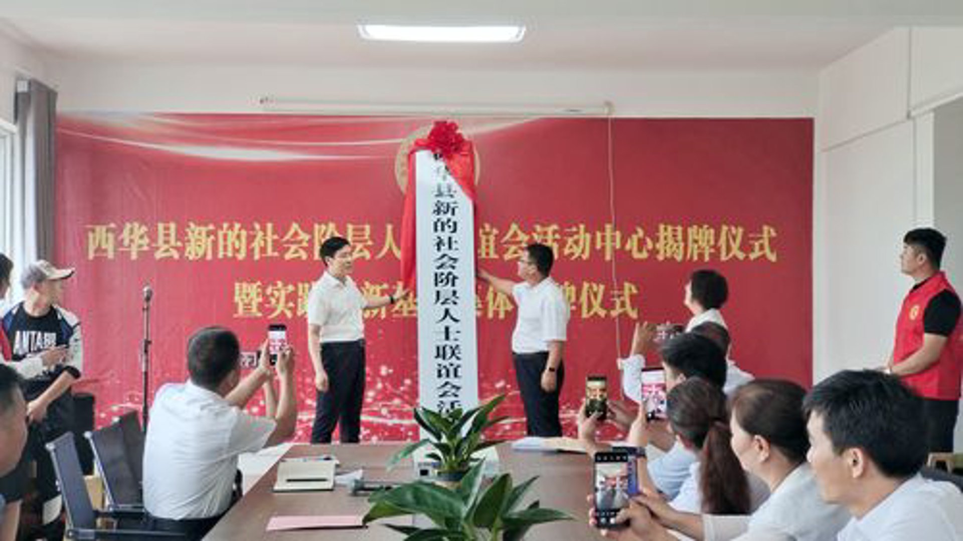 榆灶电商